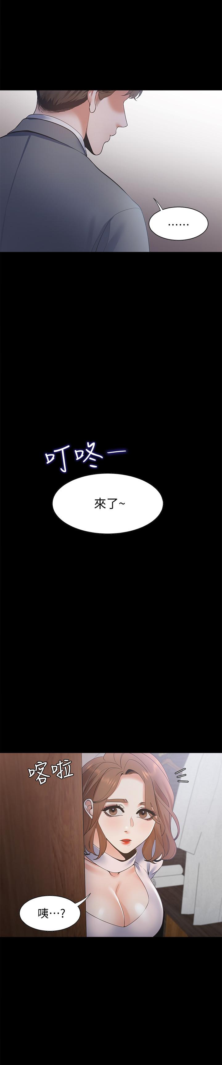 35P - 渴望：爱火难耐