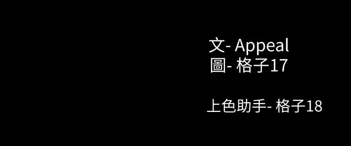 37P - 渴望：爱火难耐