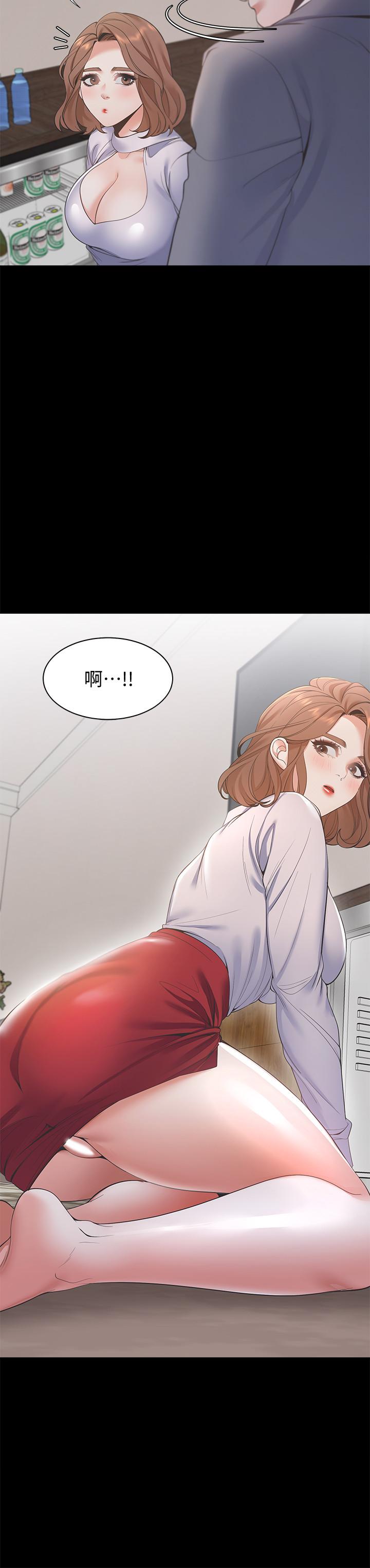 11P - 渴望：爱火难耐