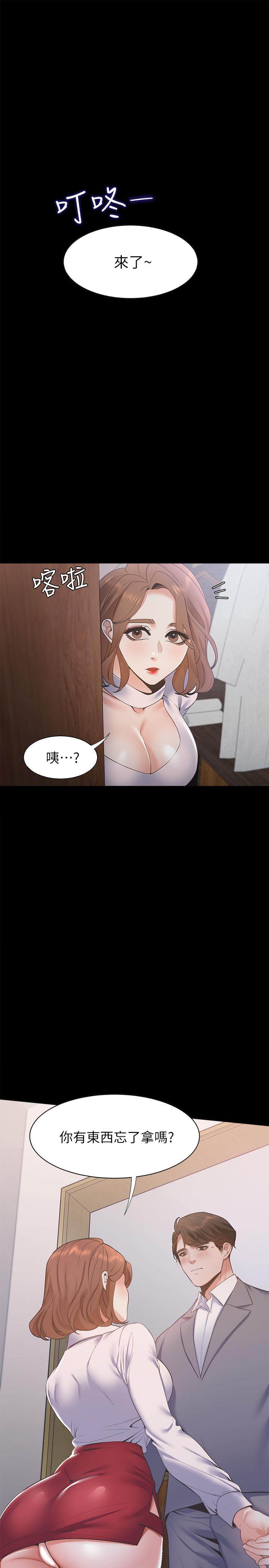 1P - 渴望：爱火难耐
