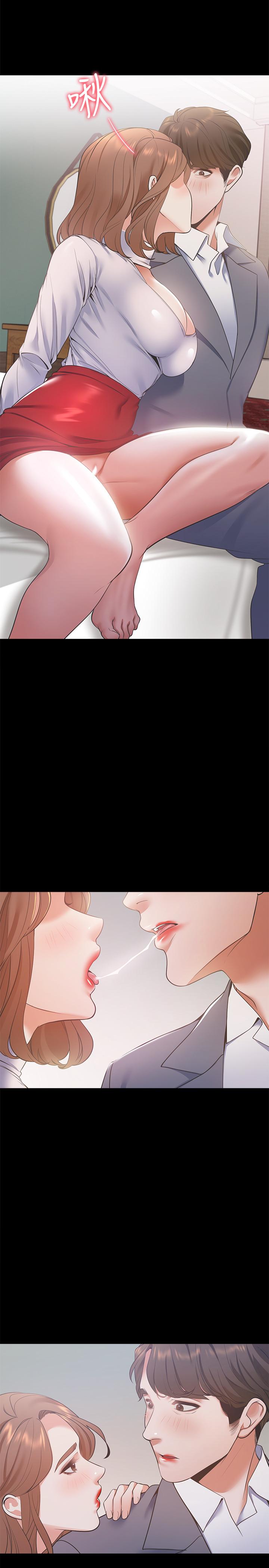 21P - 渴望：爱火难耐