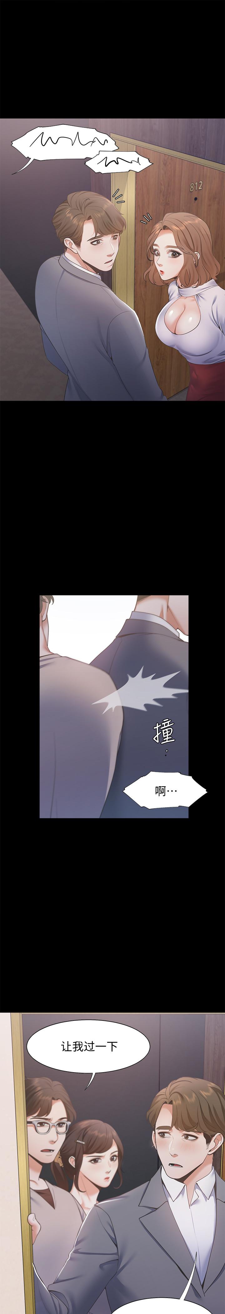 3P - 渴望：爱火难耐