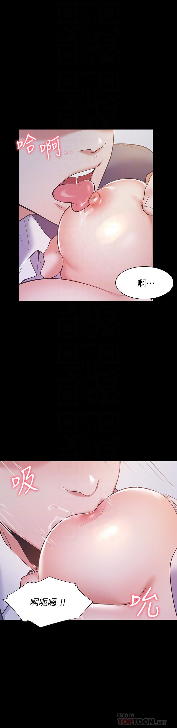 12P - 渴望：爱火难耐
