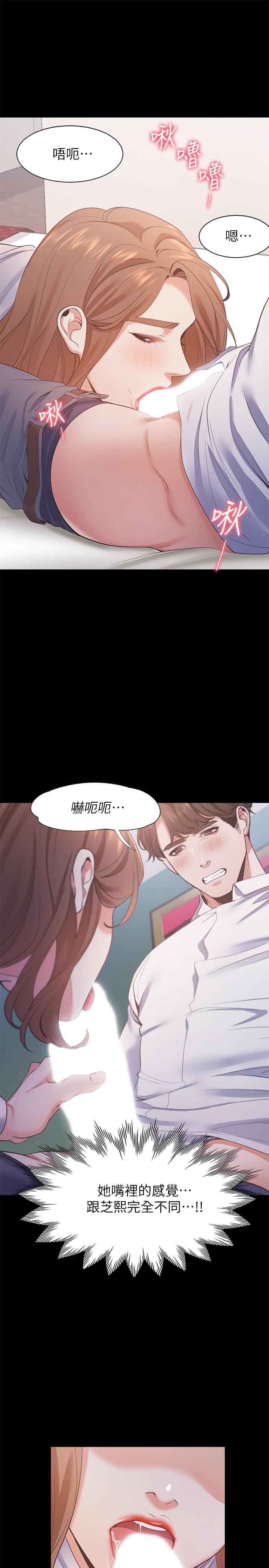 25P - 渴望：爱火难耐