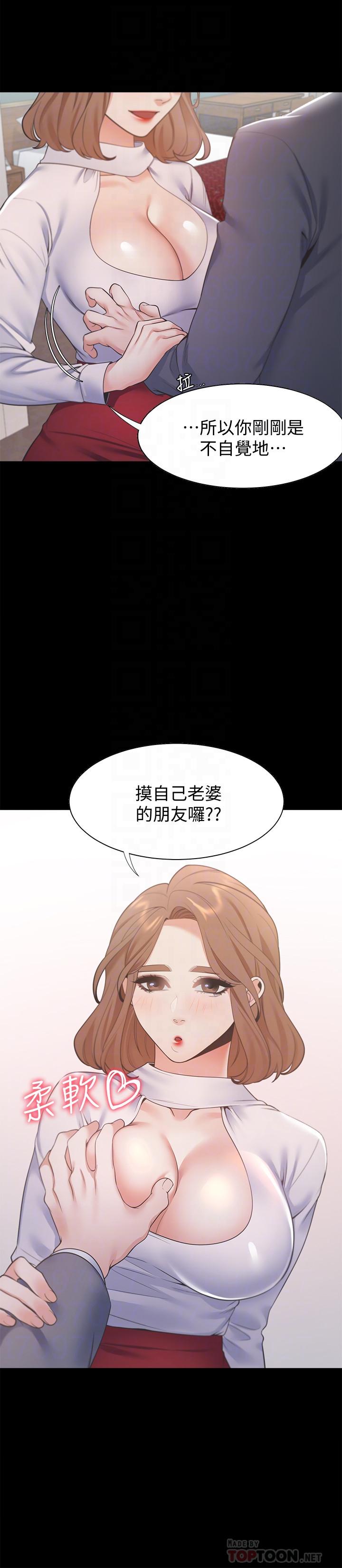 4P - 渴望：爱火难耐