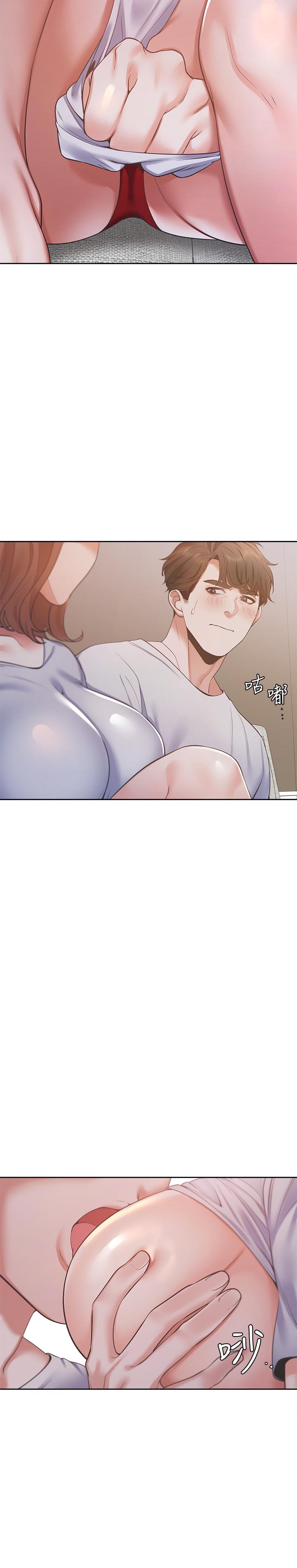 28P - 渴望：爱火难耐