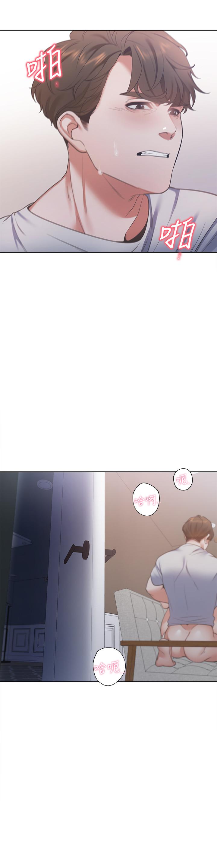 34P - 渴望：爱火难耐