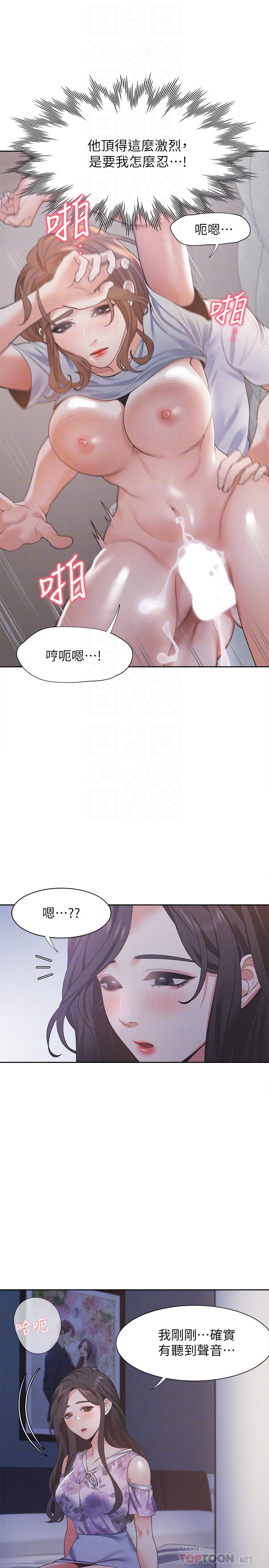 10P - 渴望：爱火难耐