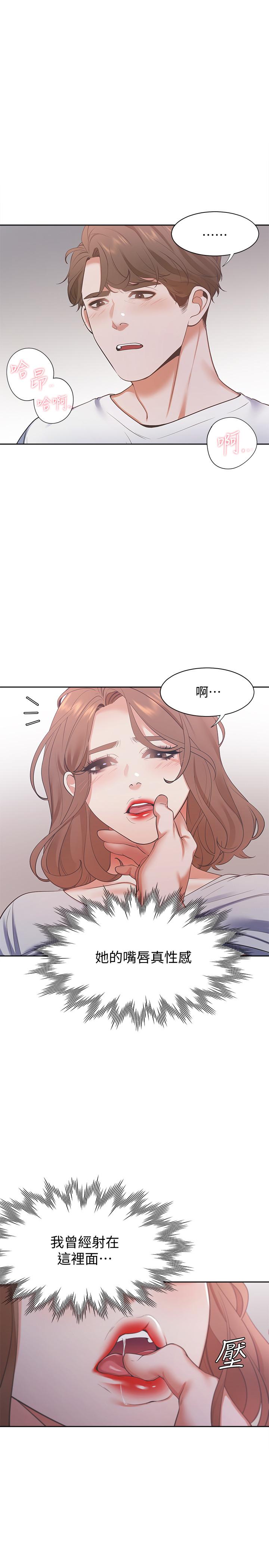 15P - 渴望：爱火难耐