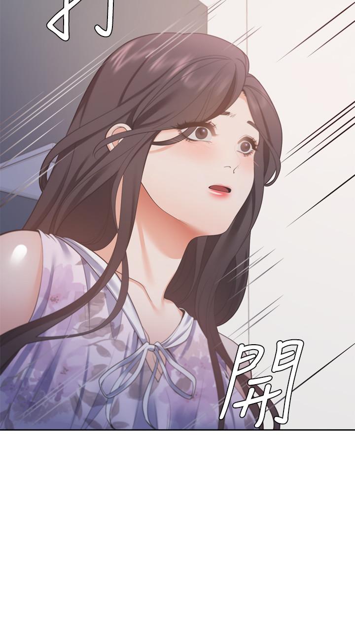 30P - 渴望：爱火难耐