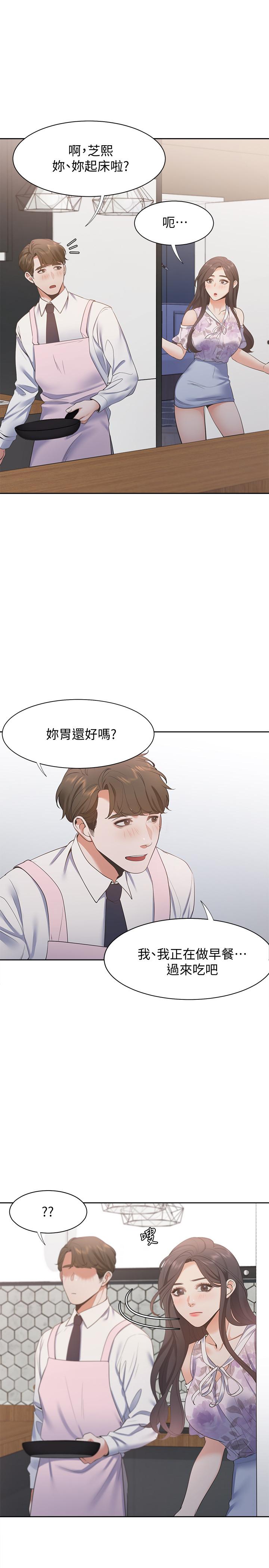 31P - 渴望：爱火难耐