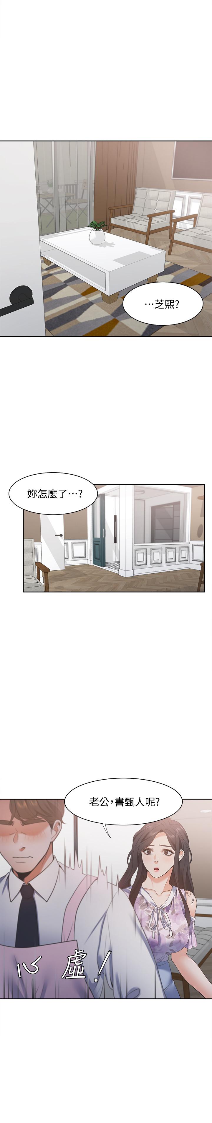 32P - 渴望：爱火难耐
