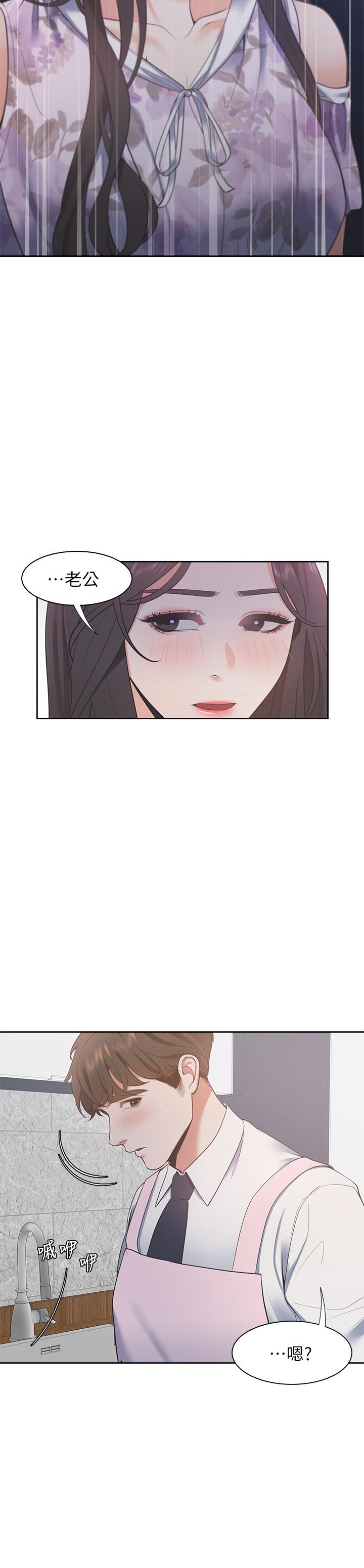 34P - 渴望：爱火难耐