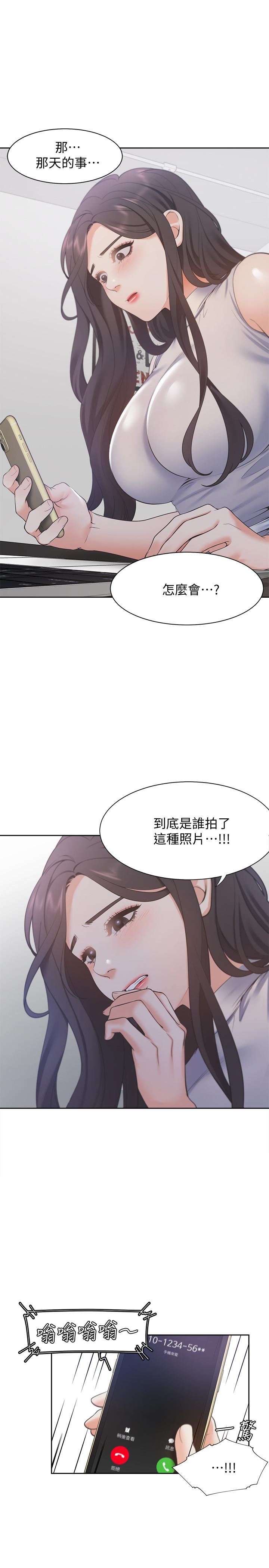 19P - 渴望：爱火难耐