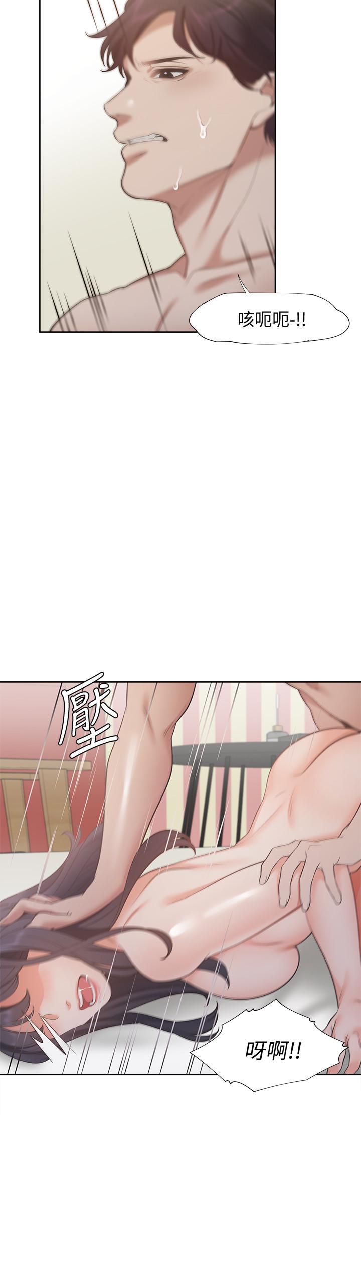 28P - 渴望：爱火难耐