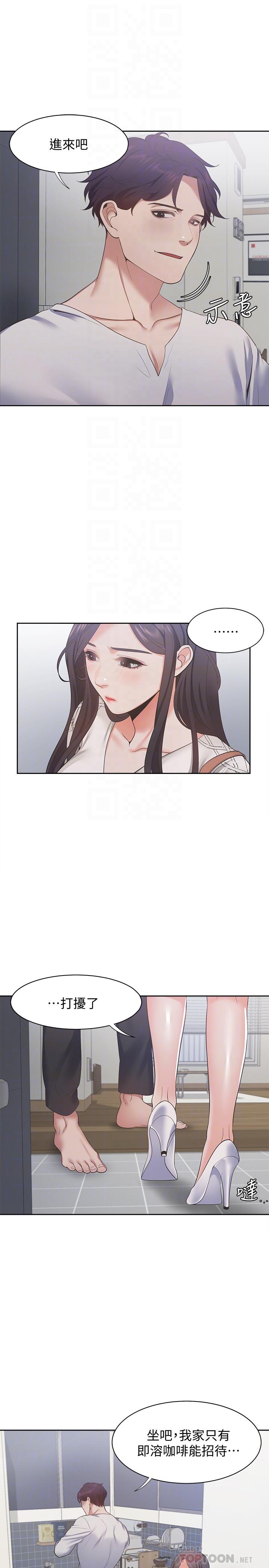 10P - 渴望：爱火难耐
