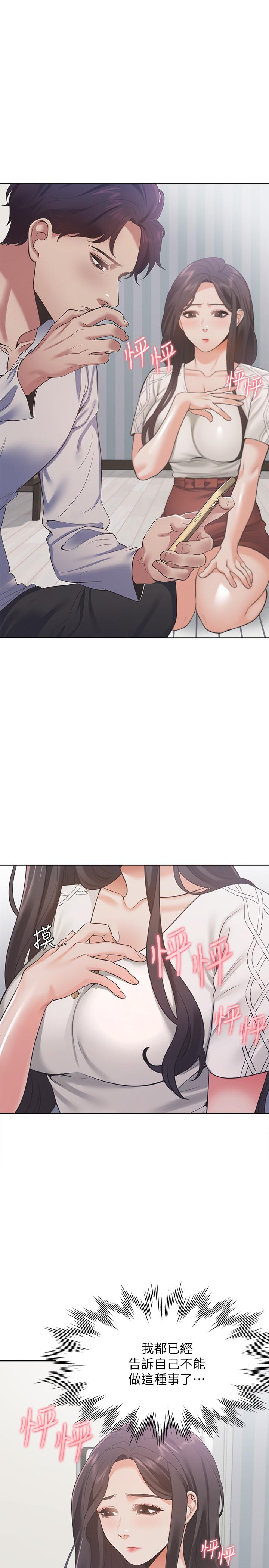 1P - 渴望：爱火难耐