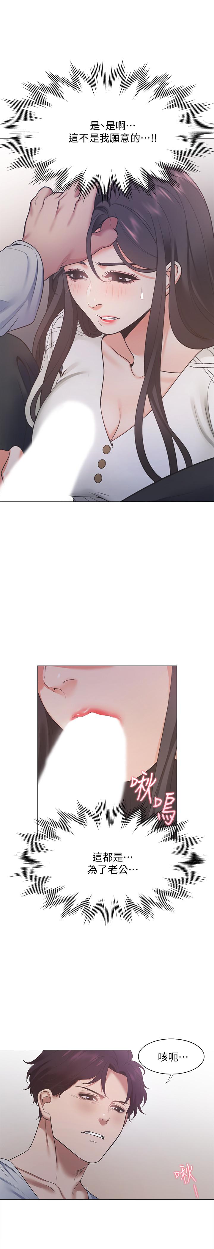 25P - 渴望：爱火难耐