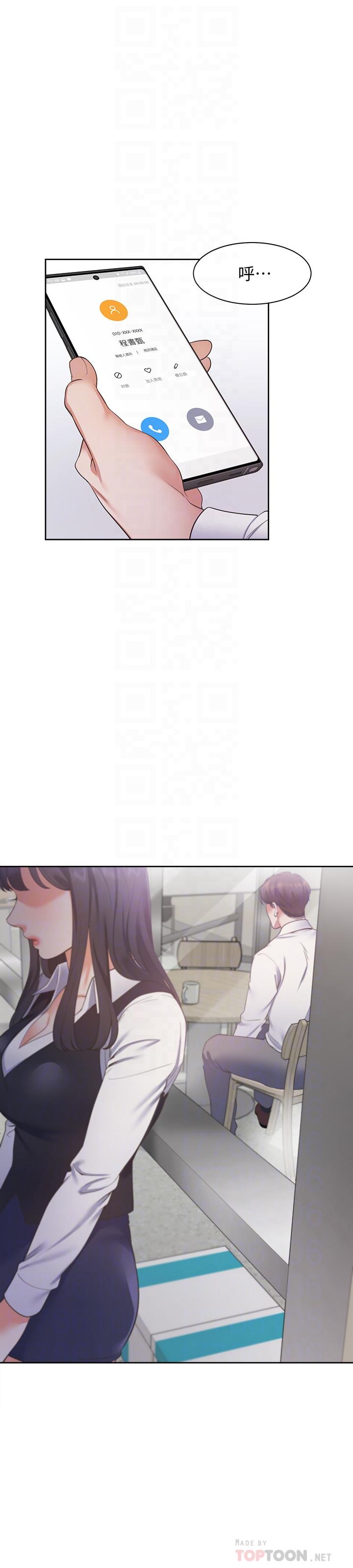 12P - 渴望：爱火难耐