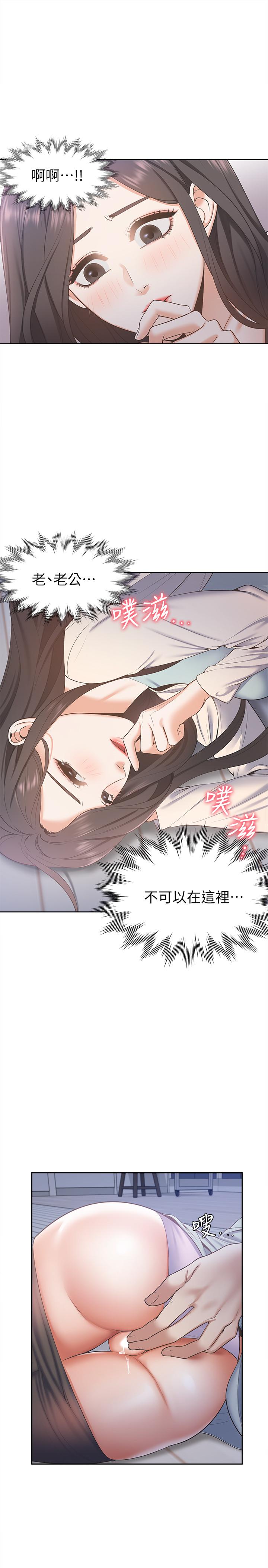 20P - 渴望：爱火难耐