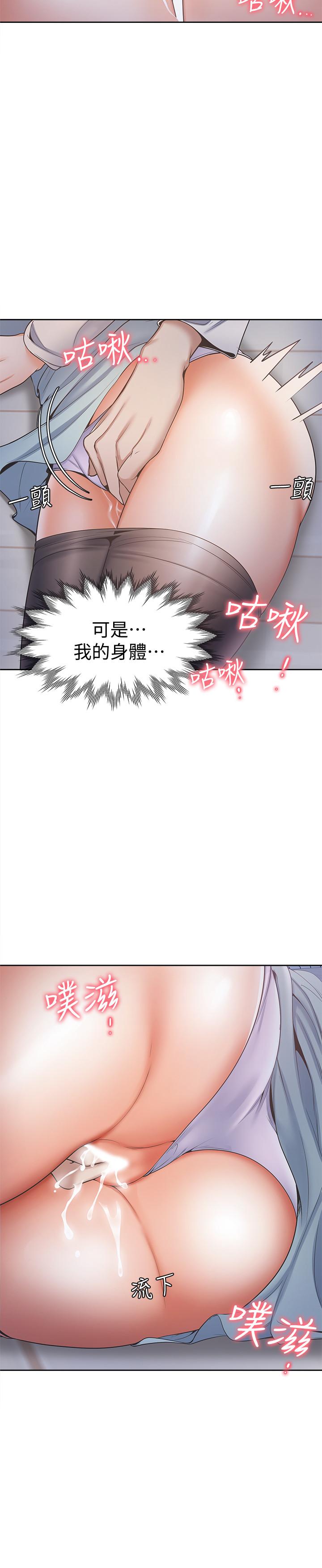 31P - 渴望：爱火难耐