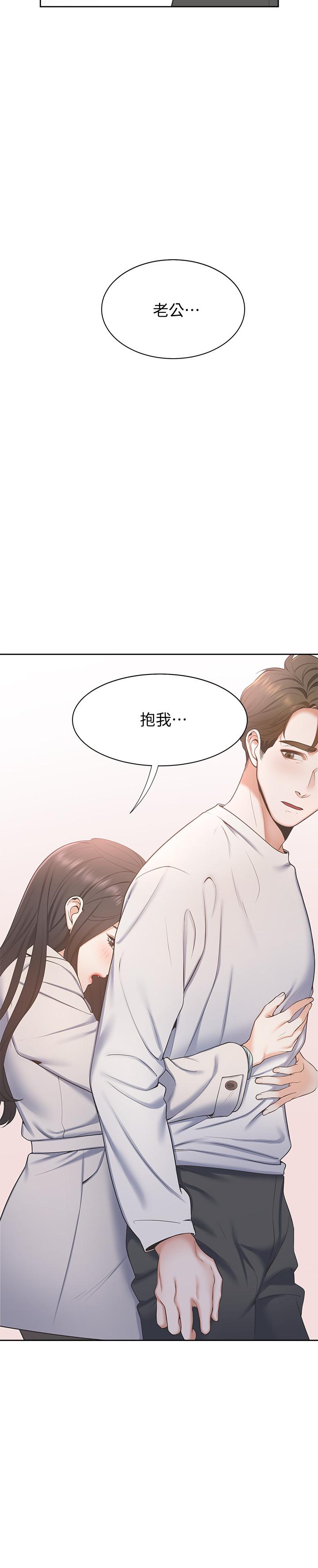 44P - 渴望：爱火难耐