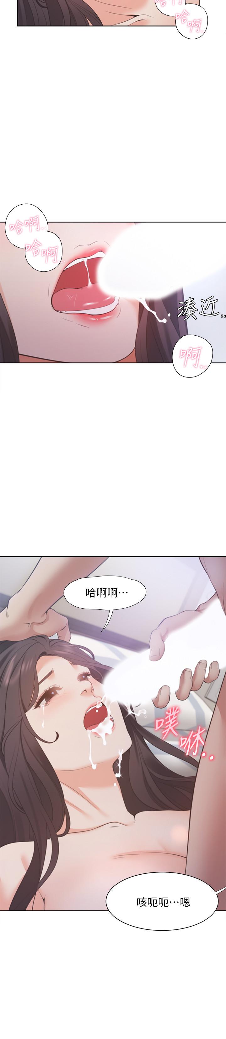24P - 渴望：爱火难耐