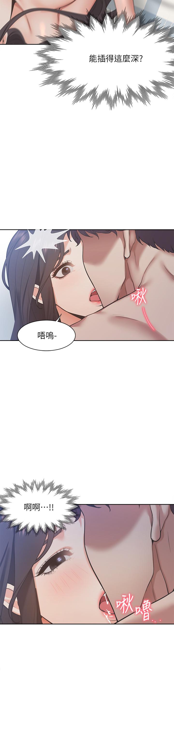 7P - 渴望：爱火难耐