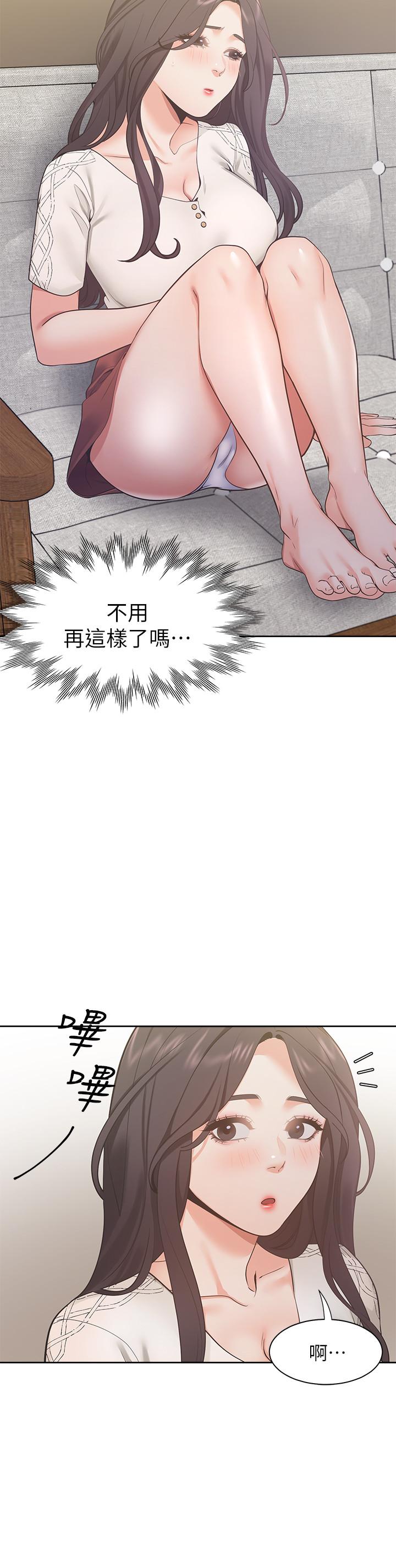 27P - 渴望：爱火难耐