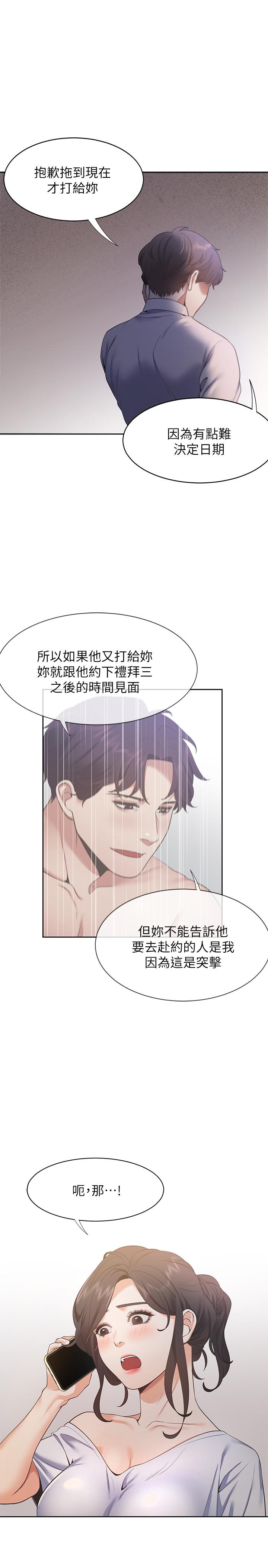 32P - 渴望：爱火难耐