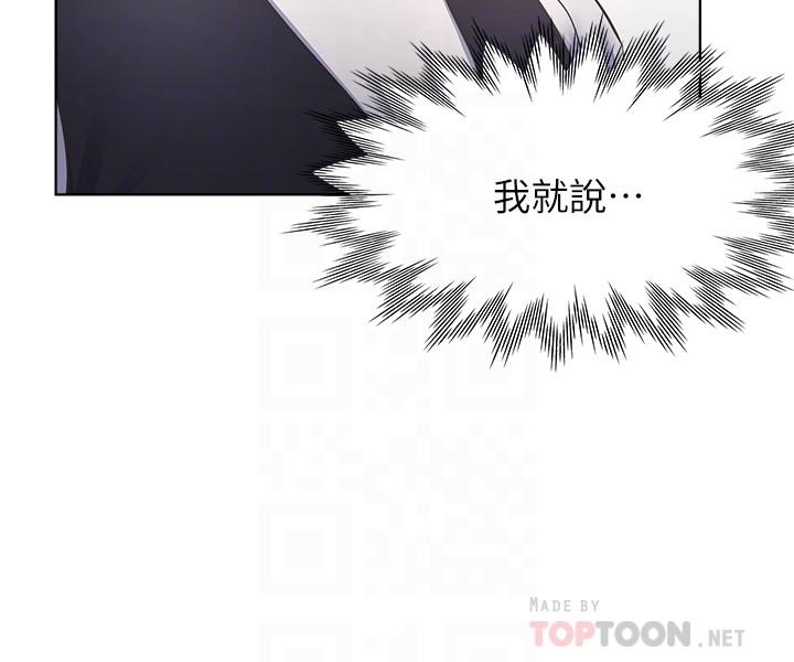 10P - 渴望：爱火难耐