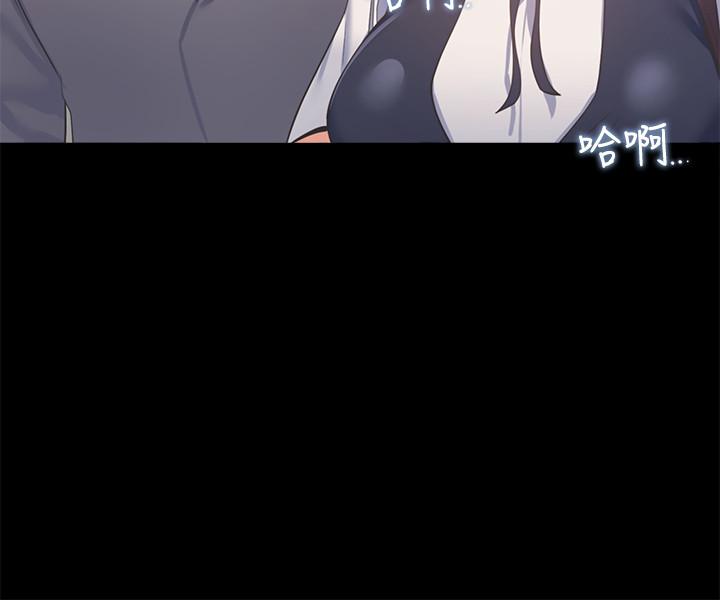 27P - 渴望：爱火难耐
