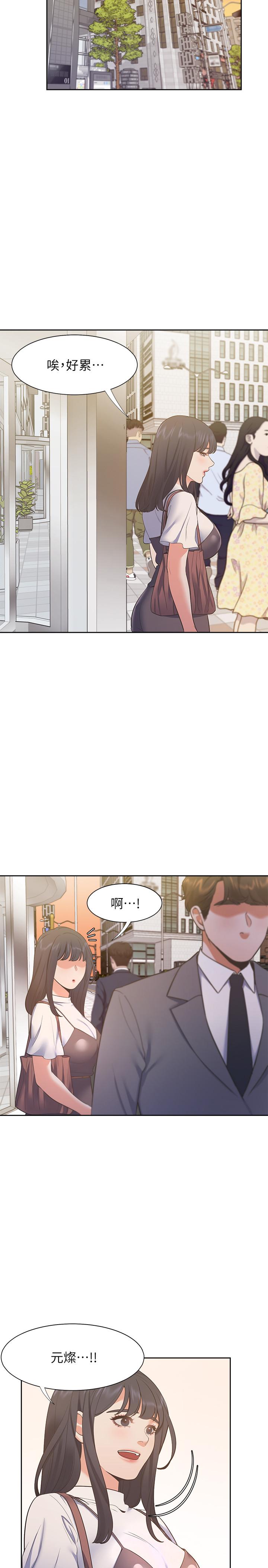 32P - 渴望：爱火难耐