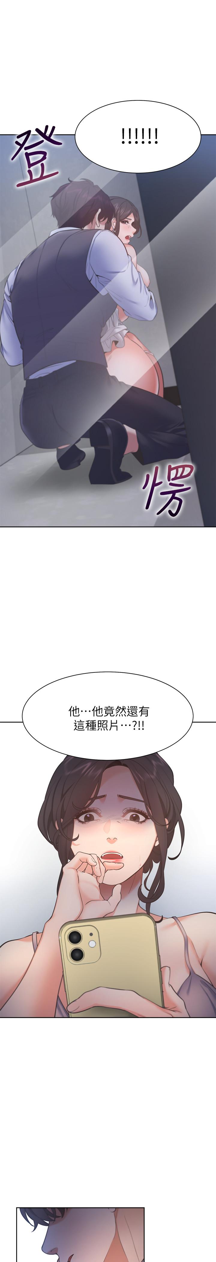 35P - 渴望：爱火难耐