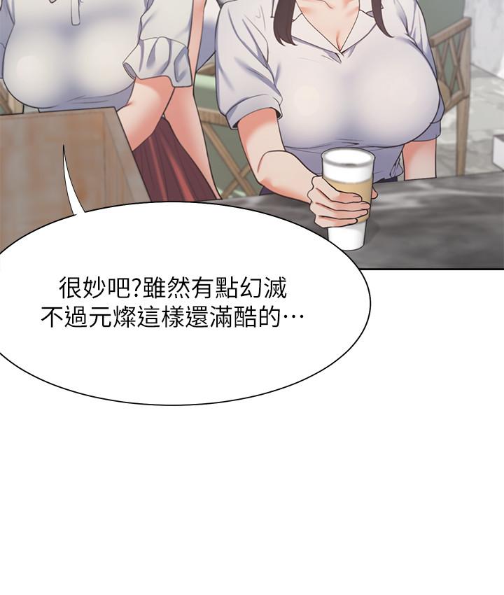 9P - 渴望：爱火难耐