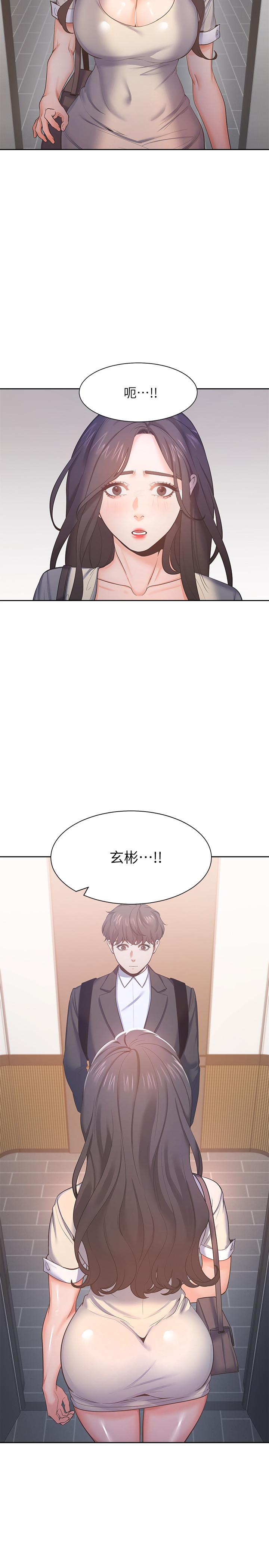31P - 渴望：爱火难耐