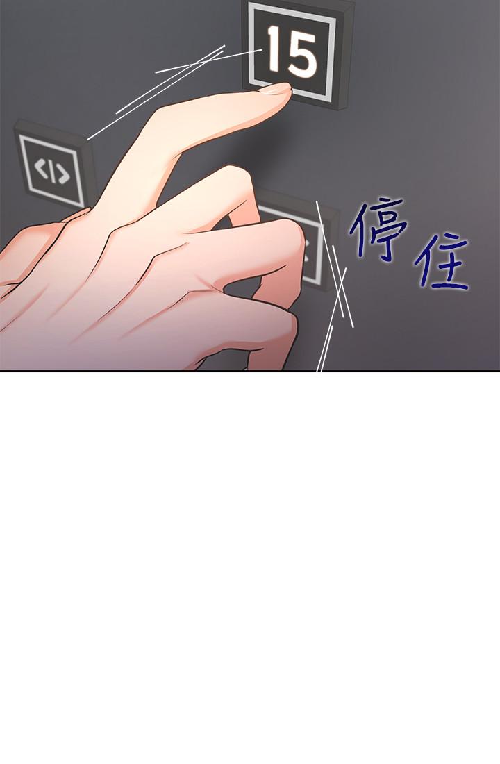 35P - 渴望：爱火难耐