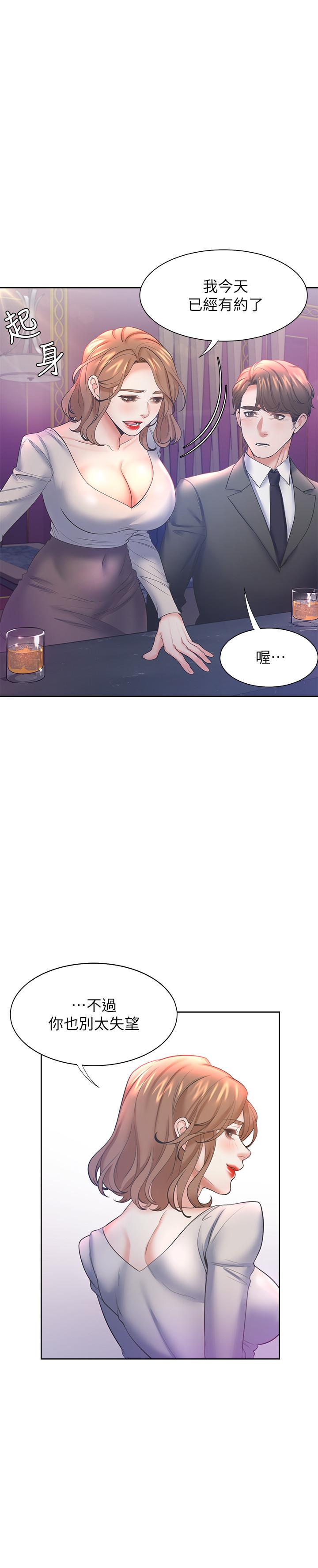 17P - 渴望：爱火难耐