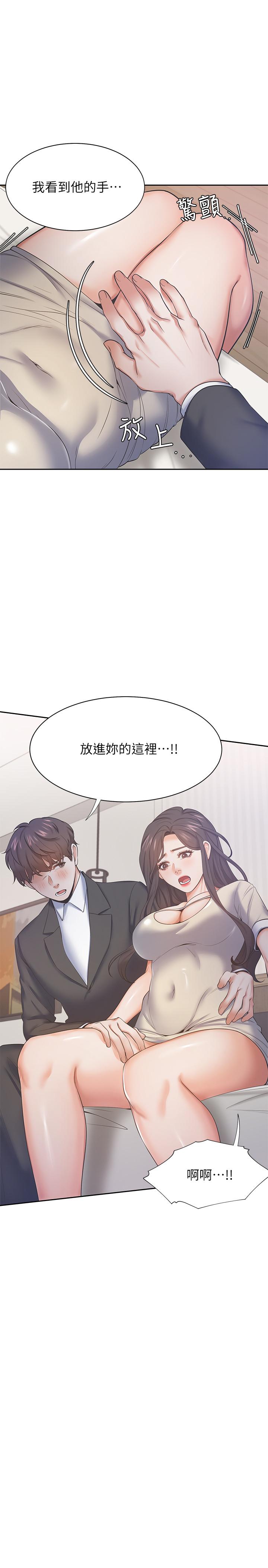 32P - 渴望：爱火难耐
