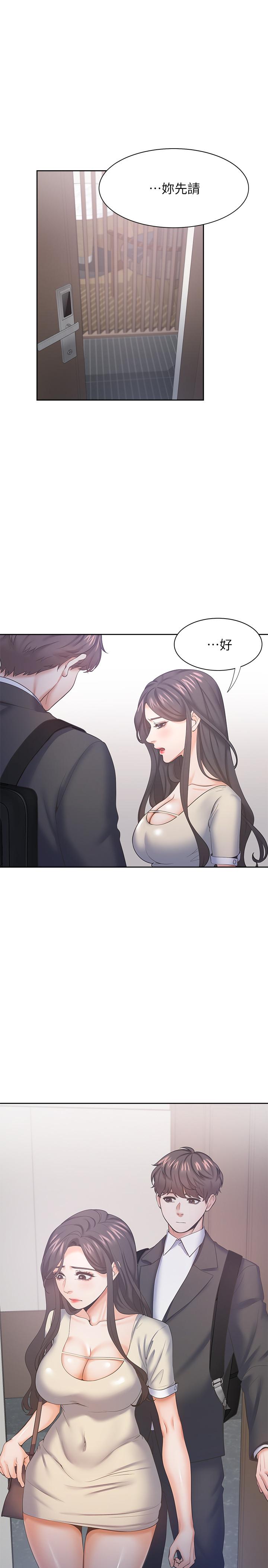 7P - 渴望：爱火难耐