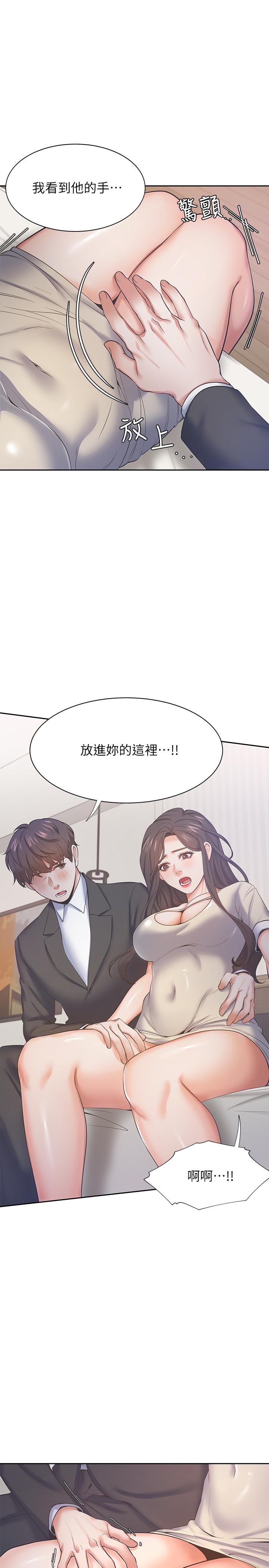1P - 渴望：爱火难耐