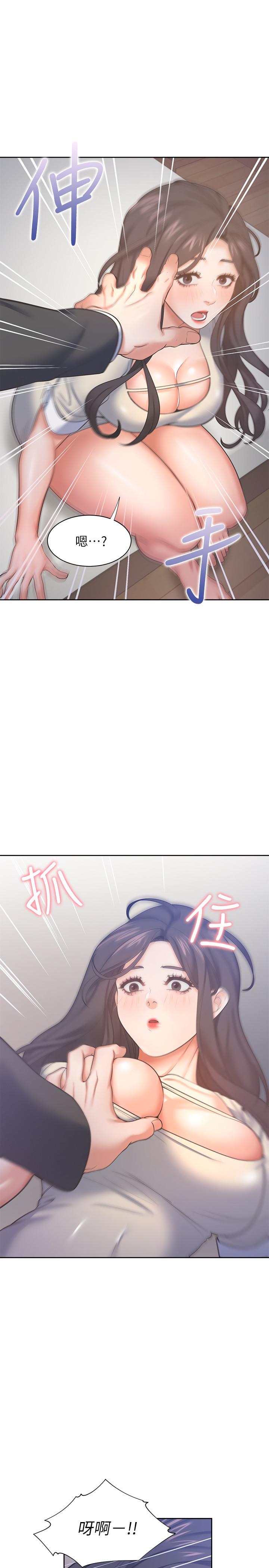 15P - 渴望：爱火难耐