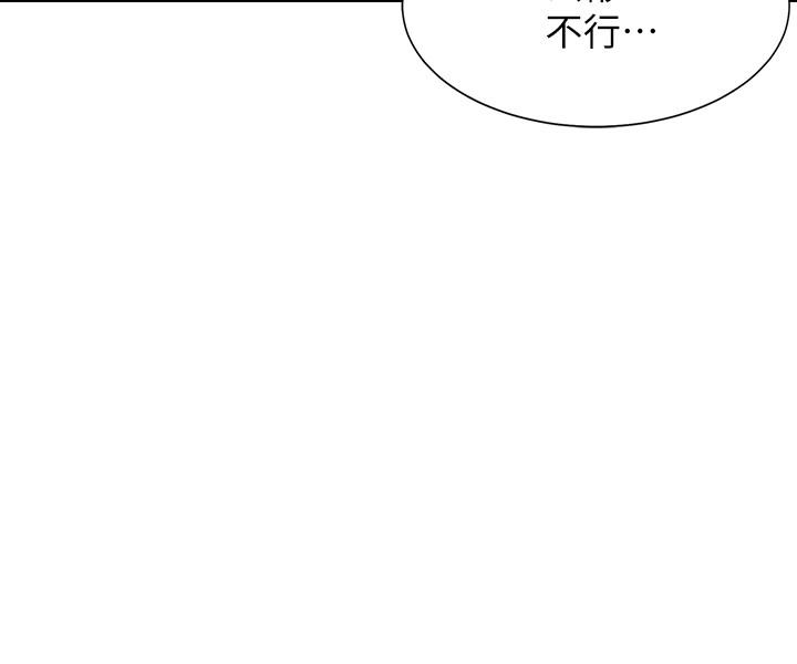17P - 渴望：爱火难耐