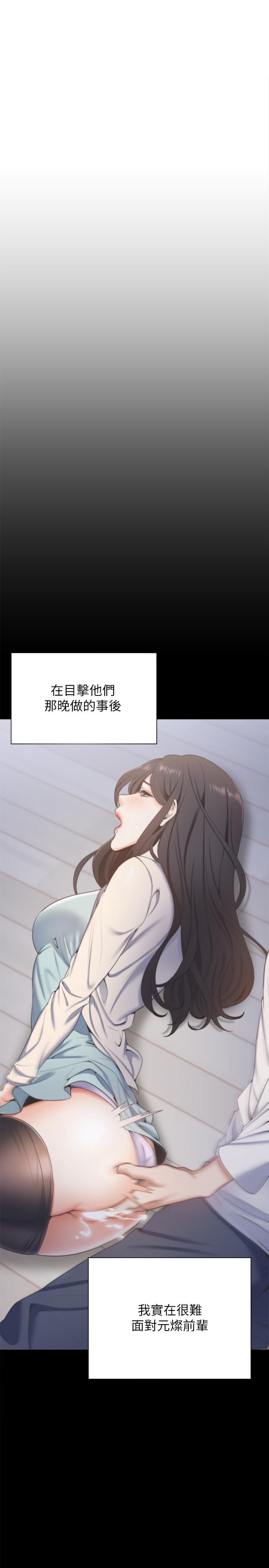 19P - 渴望：爱火难耐