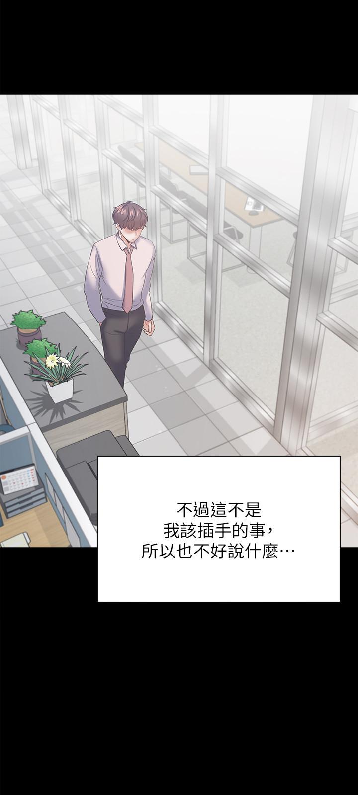 20P - 渴望：爱火难耐
