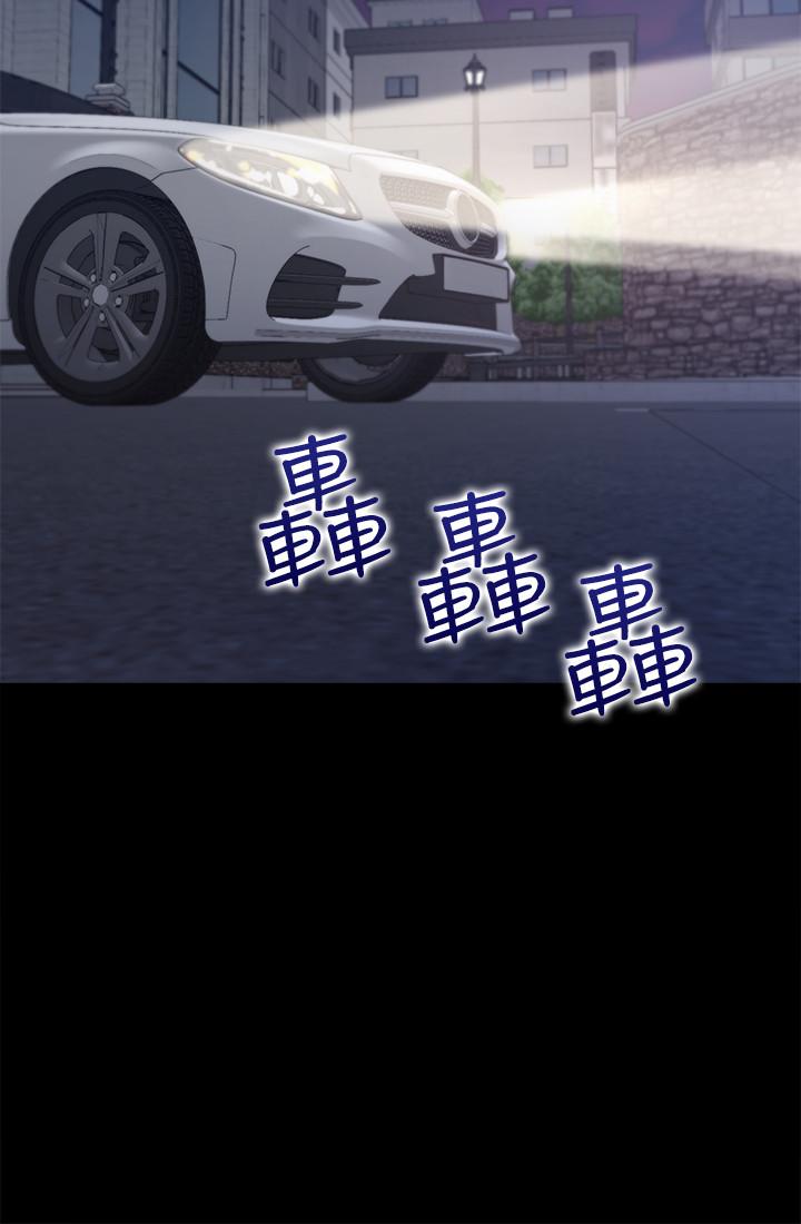31P - 渴望：爱火难耐