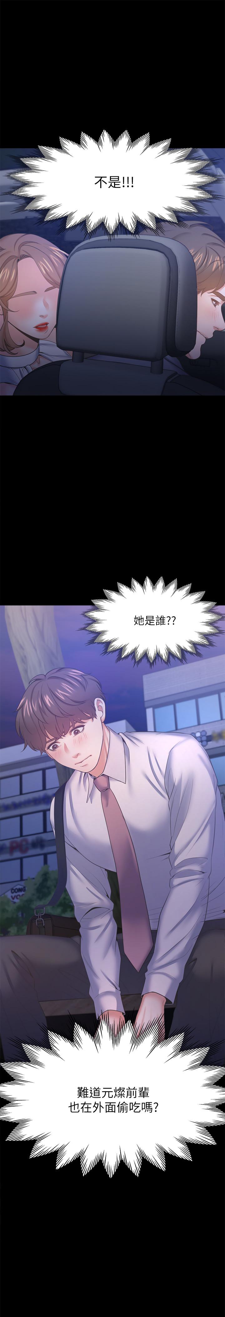 35P - 渴望：爱火难耐