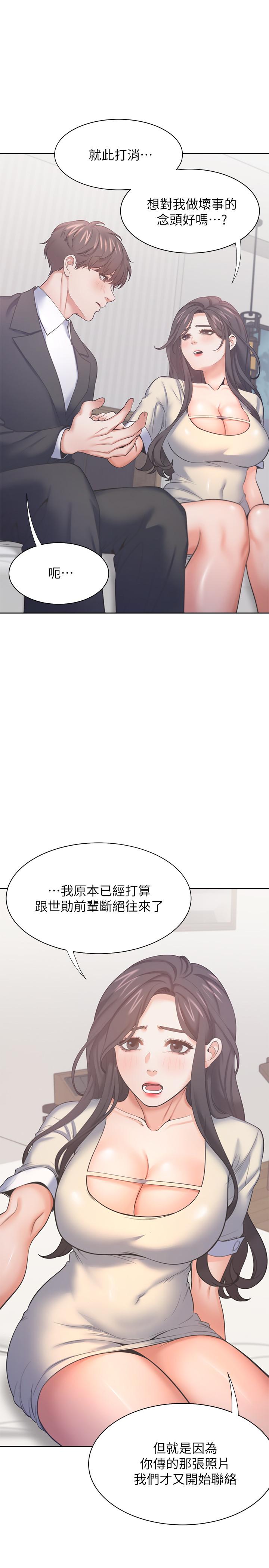 7P - 渴望：爱火难耐