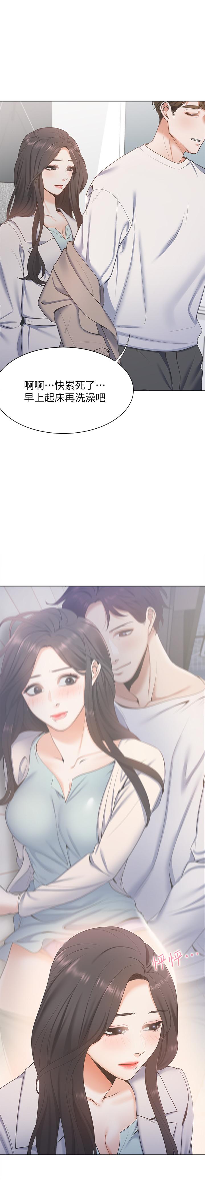 1P - 渴望：爱火难耐