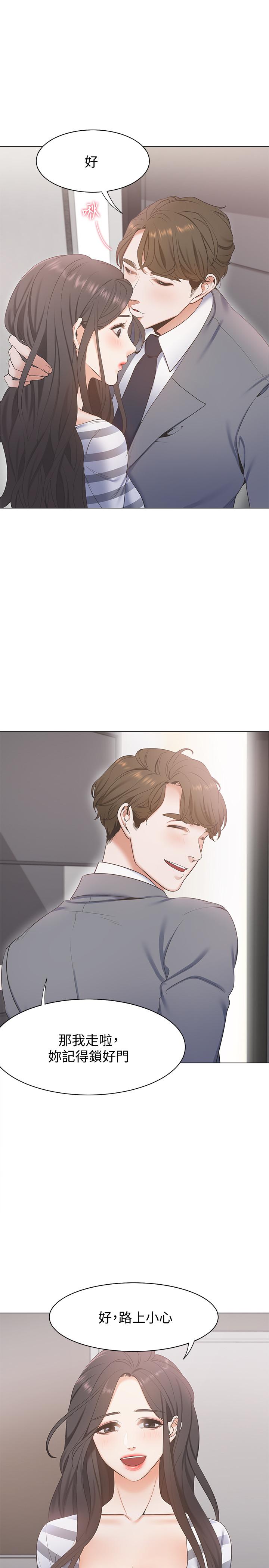 35P - 渴望：爱火难耐